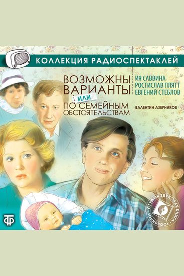 Возможны варианты - cover