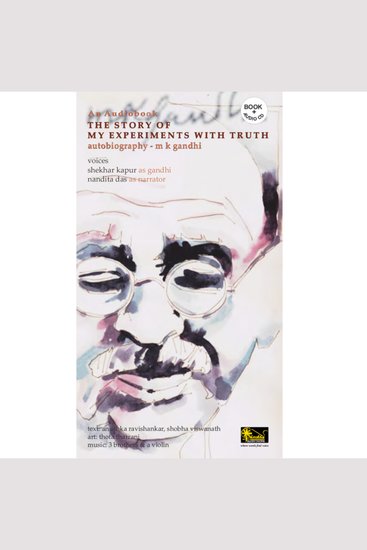 The Story of My Experiements with Truth MK Gandhi - cover