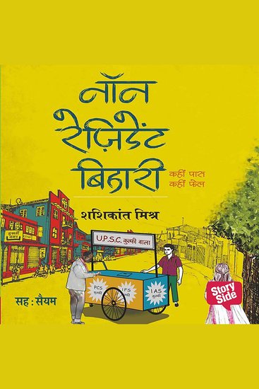 Non Resident Bihari - cover