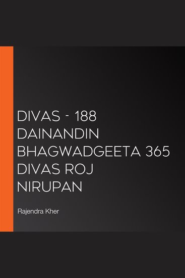 Divas - 188 Dainandin Bhagwadgeeta 365 Divas Roj Nirupan - cover