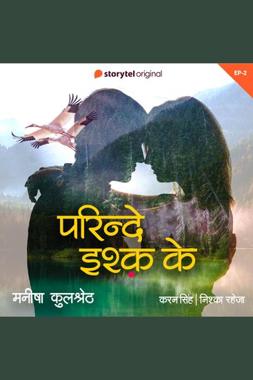 Parinde Ishq Ke S01E02 - cover