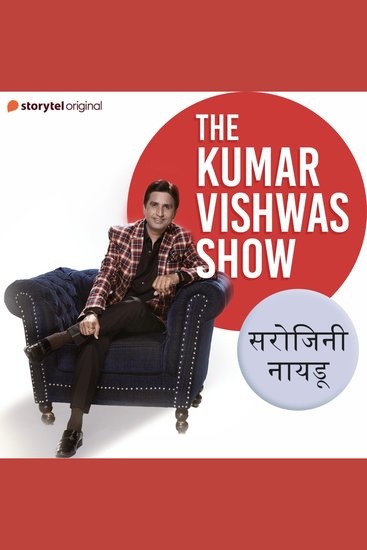 Kumar Vishwas Show The: Sarojini Naidu - cover