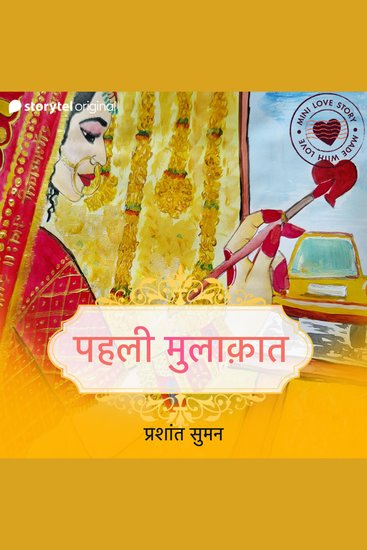 Pehli Mulaqaat - cover