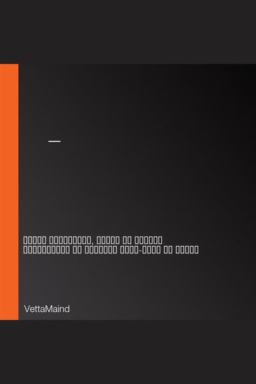 गर्भ से संस्कार तक — हिंदू शास्त्रों और आधुनिक विज्ञान की अद्भुत यात्रा - हिंदू शास्त्रों वेदों और आधुनिक मनोविज्ञान से प्रेरित पालन-पोषण का रहस्य - cover