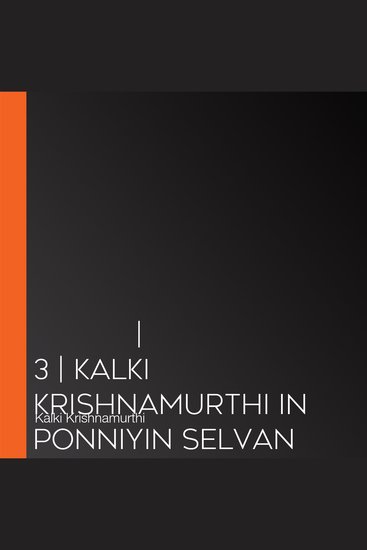 கல்கி கிருஷ்ணமூர்த்தியின் பொன்னியின் செல்வன் | பாகம் 3 | Kalki Krishnamurthi in Ponniyin Selvan | Pagam 3 | Tamil Audio Book - cover