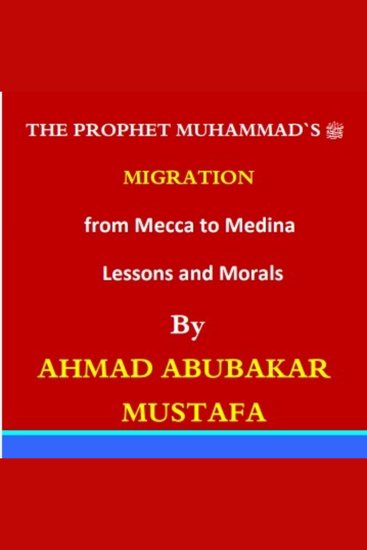 Prophet’s Migration from Makkah to Madinah The: Lessons and Morals - The wonderful migration - cover