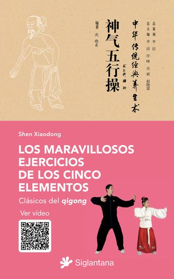 Los maravillosos ejercicios de los cinco elementos - Clásicos de qigong - cover