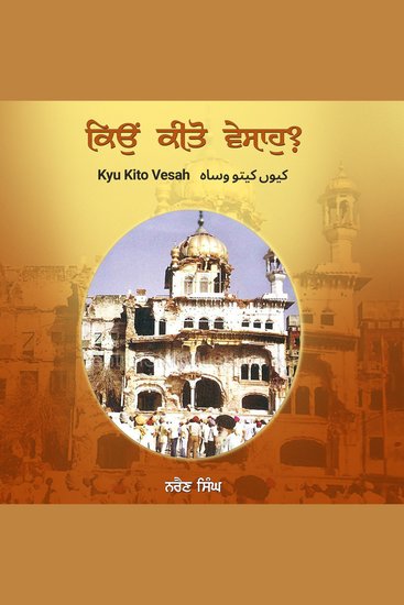 Kyu Kito Vesah - cover