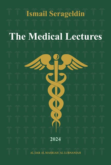 Medical Lectures - cover
