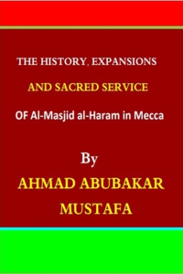 The History Expansions and Sacred Service of Al-Masjid al-Ḥarām in Mecca - cover