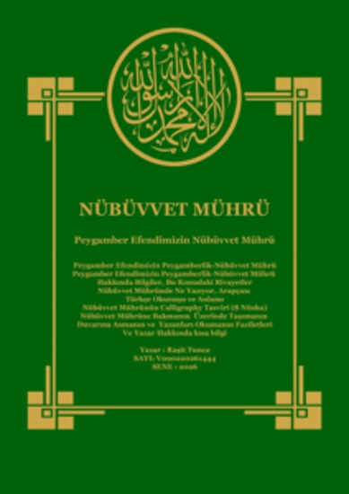 Peygamber Efendimizin Nübüvvet Mührü - Hazreti Muhammed’in (Sallallâhu Aleyhi ve Sellem) iki kürek kemiği arasında bulunan ve nübüvvet mührü Hakkında Bilgiler ve Mührün Resimi Tasviri - cover