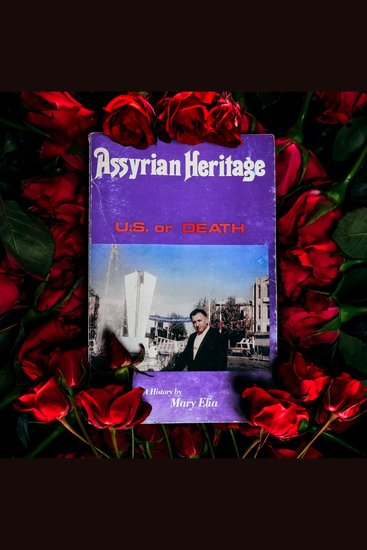 Assyrian Heritage - US Or Death - cover