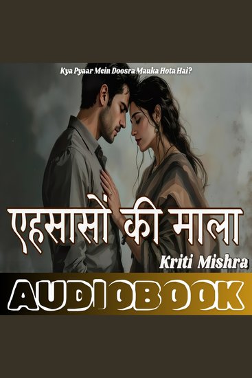 Ehsaason Ki Mala - Kriti Mishra - एहसासों की माला - कृति मिश्रा - cover