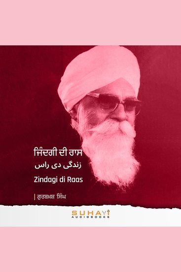 Zindagi di Raas - cover