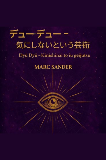 デュー・デュー ― 気にしないという芸術 (Dyū Dyū – Kinishinai to iu geijutsu) - 自由・内なる力・そして - cover