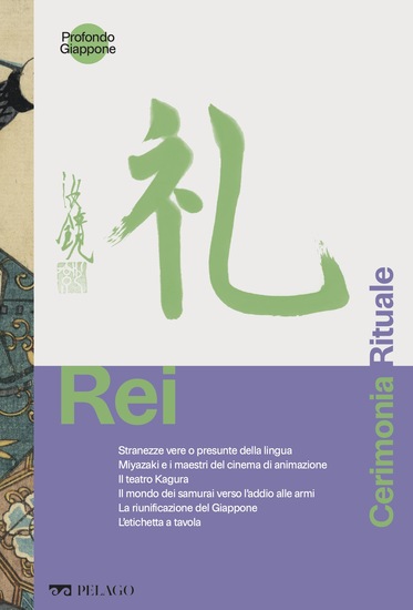 Rei - Cerimonia rituale - cover