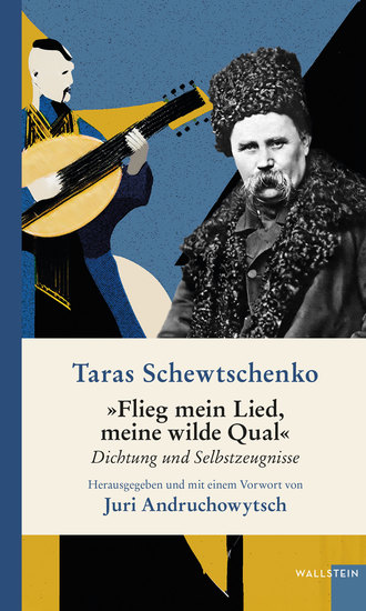 »Flieg mein Lied meine wilde Qual« - Dichtung und Selbstzeugnisse - cover