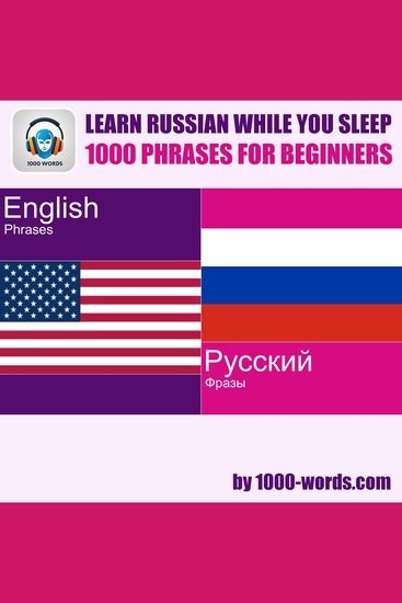 Learn Russian while you sleep - 1000 phrases for beginners - 1000 phrases for beginners - cover