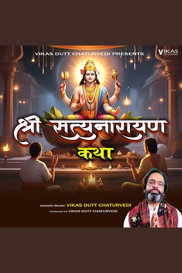 Shri Satynarayan Katha - cover
