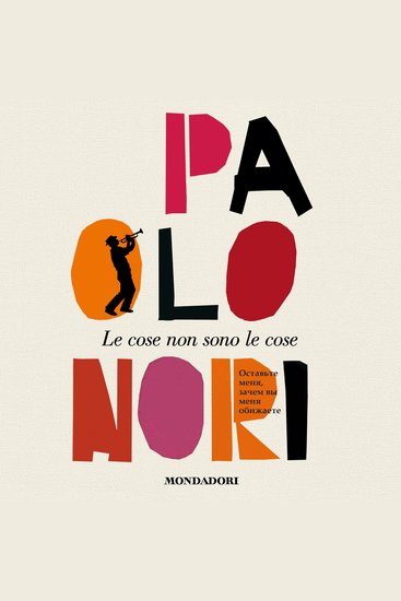 Le cose non sono le cose - cover