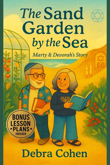 The Sand Garden by the Sea - Marty and Devorah's Story - cover