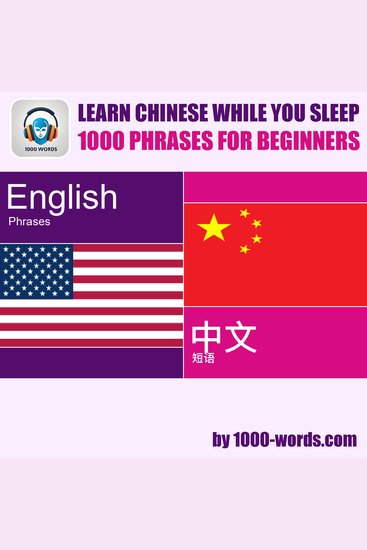 Learn Chinese while you sleep - 1000 phrases for beginners - 1000 phrases for beginners - cover
