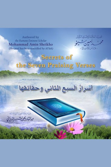 Secrets of the Seven Praising Verses - cover