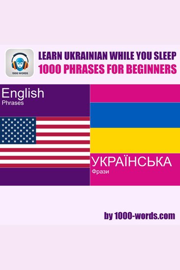 Learn Ukrainian while you sleep - 1000 phrases for beginners - 1000 phrases for beginners - cover
