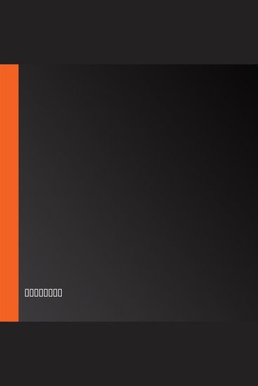 القصر المسحور - cover