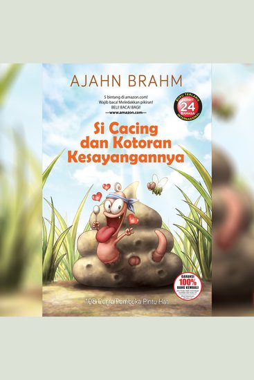 Si Cacing dan Kotoran Kesayangannya 1 - cover