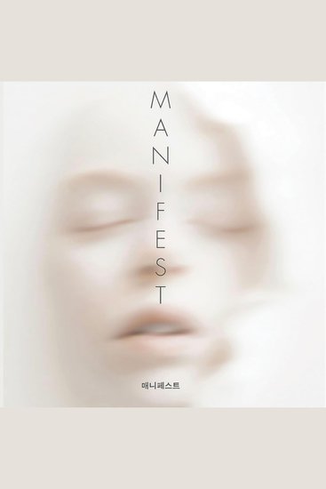 Manifest - cover