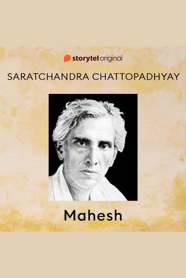 Mahesh - cover