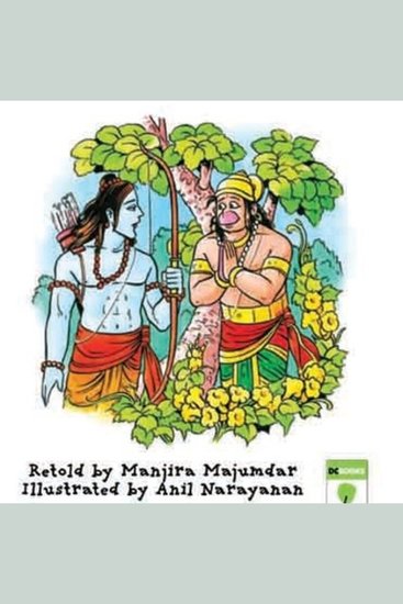 The Story of Anjana and other stories - cover