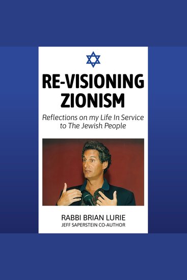 Re-Visioning Zionism - Reflections on my Life in Service to The Jewish People - cover