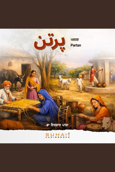 Partan - cover