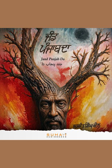 Jand Punjab Da - cover