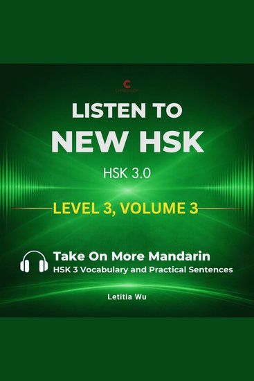 Listen to New HSK (HSK 30): Level 3 Volume 3 - Take On More Mandarin: HSK 3 Vocabulary and Practical Sentences - cover