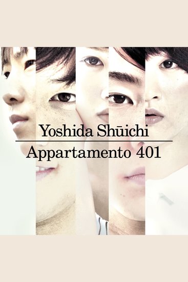 Appartamento 401 - cover