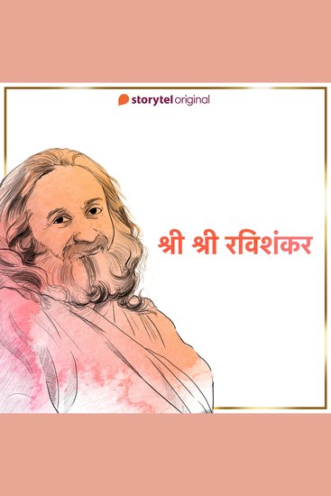 Sri Sri Ravi Shankar - cover