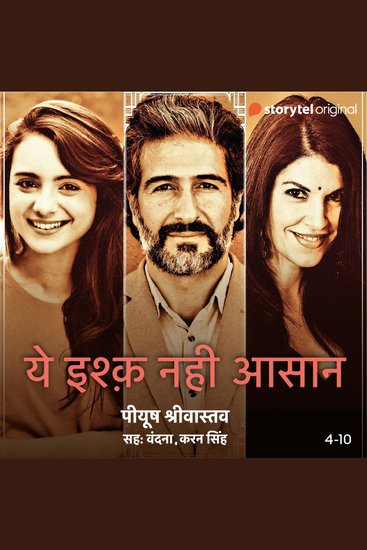 Yeh Ishq Nahi Asaan - S01E04 - cover