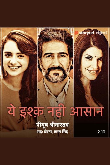 Yeh Ishq Nahi Asaan - S01E02 - cover