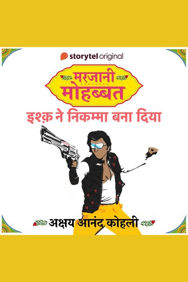 Marjaani Mohabbat S01E01 : Ishq Ne Nikamma Bana Diya - cover
