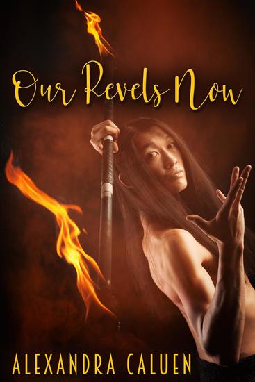 Our Revels Now - cover