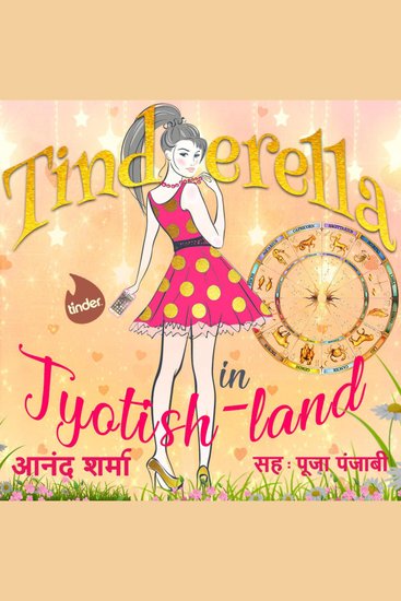 15: Jhalak: Tinderella in Jyotishland - cover