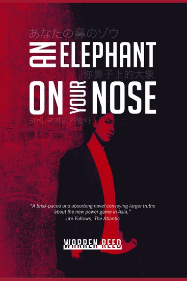 Elephant On Your Nose An - cover