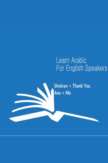The Arabic Language Learning Course For English Speakers - cover