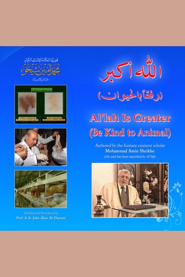 "Al'lah is Greater" Be Kind to Animal - cover