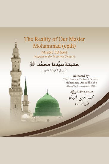 The Reality of Our Master Mohammad - cover
