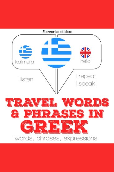 Travel words and phrases in Greek - cover