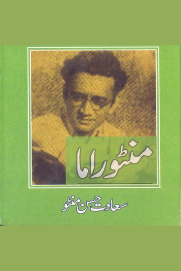 Naya Qanoon - cover
